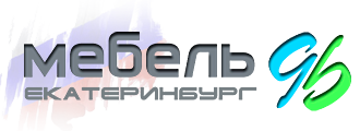 Мебель 96 - интернет магазин недорогой мебели в Екатеринбурге с доставкой по России